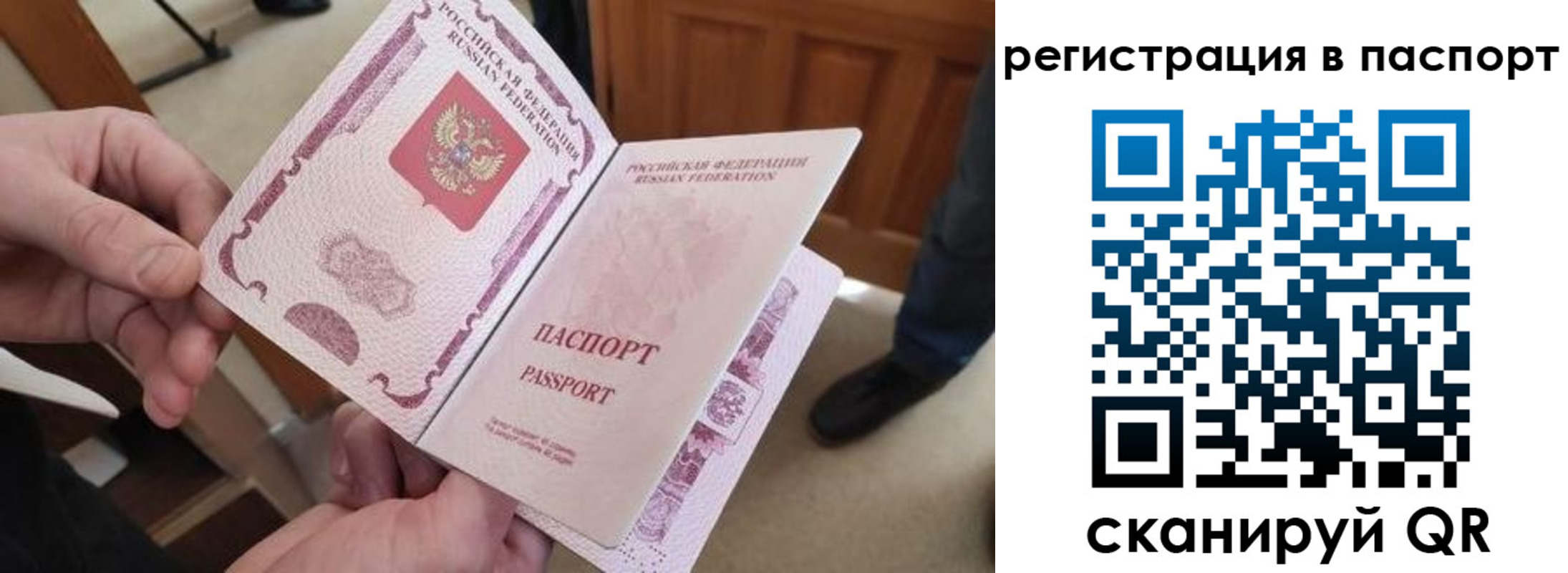 регистрация для дет. сада в Таштаголе