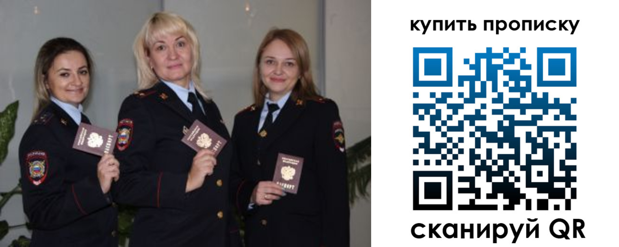 регистрация в Таштаголе
