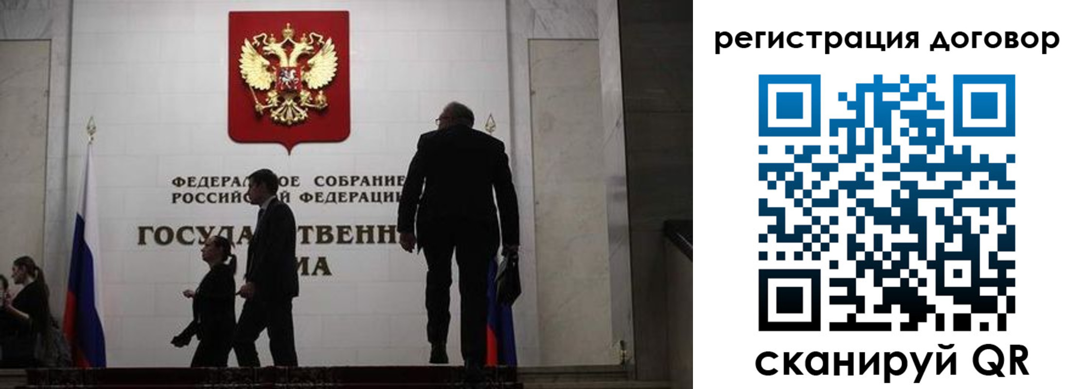 прописка паспорт в Таштаголе