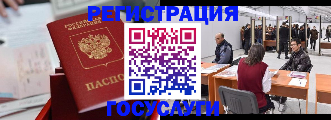 прописка поиск в Таштаголе